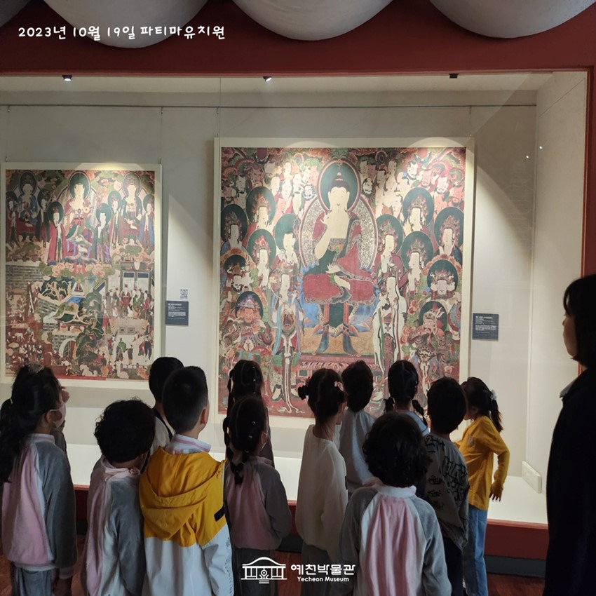2.10월 19일(목) 파티마유치원